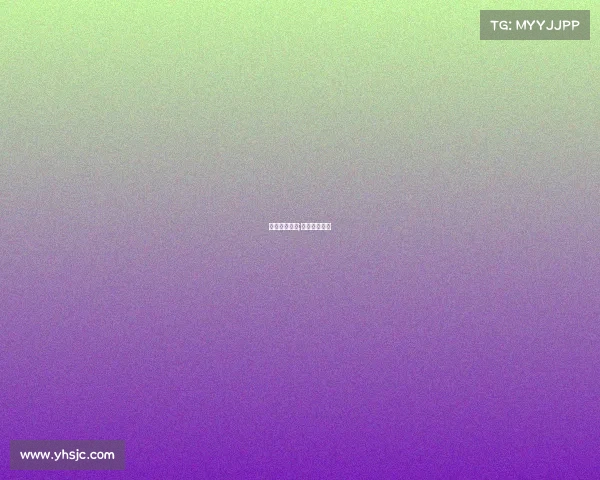 雅安电子竞技;雅安电子大学